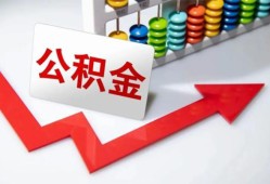 北京20应急借钱空放-北京20私借空放先息后本-北京20哪里有民间借贷