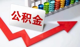 北京20应急借钱空放-北京20私借空放先息后本-北京20哪里有民间借贷