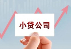 北京20无抵押贷款-北京20空放-北京20小额信用贷款