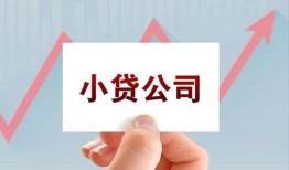 北京20无抵押贷款-北京20空放-北京20小额信用贷款