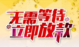 北京20私人无抵押贷款-北京20私人借贷私借-北京20贷款联系电话