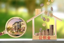 北京20私借空放短借-北京20个人私借-北京20小额贷款当天放款