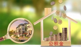 北京20私借空放短借-北京20个人私借-北京20小额贷款当天放款