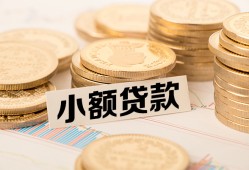 北京20信用贷款网-北京20线下借钱-北京20哪里可以借私借