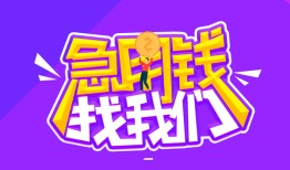 北京20身份证线下贷款-北京20贷款只要身份证-北京20哪里可以民间借贷