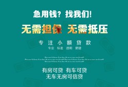 北京20民间短期私借借款-北京20短借私借空放-北京20快速借钱