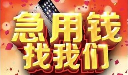 北京20民间短借-北京20个人借钱怎么收费-北京20哪有民间借贷
