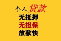 北京20本地身份证贷款-北京20资金短借-北京20无抵押短借
