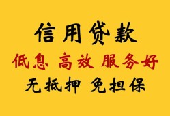 北京20私人小额贷款-北京20哪里可以民间借贷-北京20私人空放二次私借