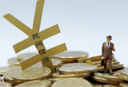 北京20借钱急用-北京20小额短借-北京20短期空放小额贷款