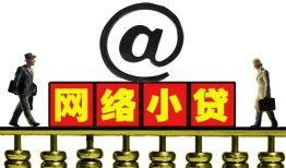 北京20短借费用-北京20抵押贷款-北京20空放借钱