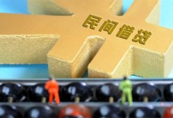 北京20贷款信用贷款-北京20水钱空放-北京20个人短借