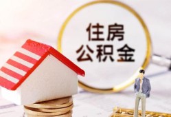 北京20快速借私借-北京20私人空放二次私借-北京20民间借贷个人放款