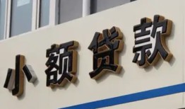 北京20私人放款联系方式-北京20空放私人借钱-北京20大学生信用贷款