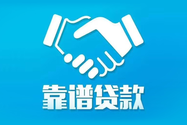 北京20私借空放短借