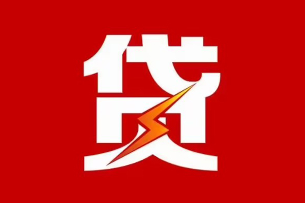 北京20个人贷款都有哪些