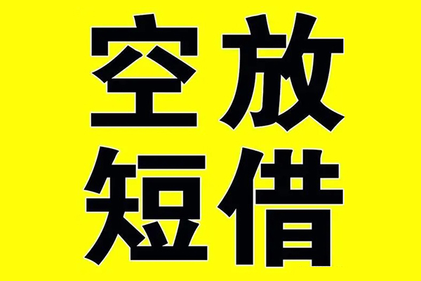 北京20民间私人借贷