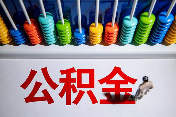 北京2024小时上门放款