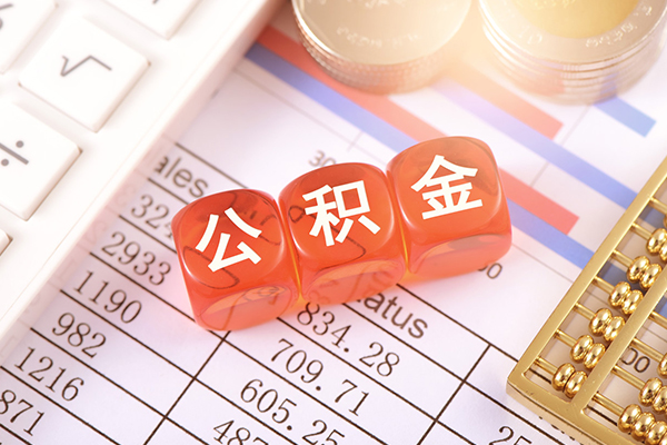 北京20空放贷款