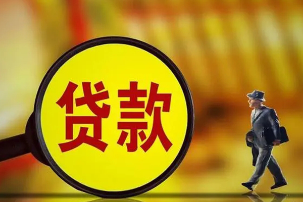 北京20信用贷款办理