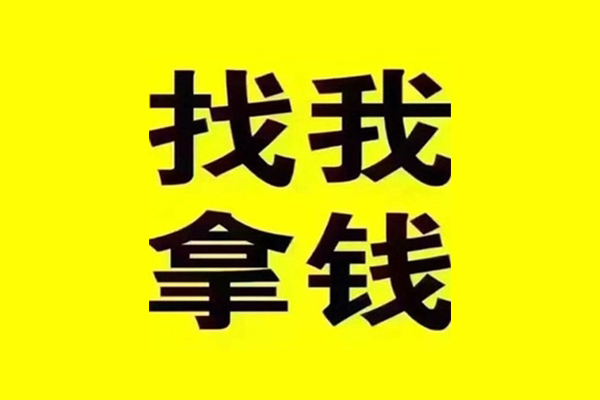 北京20线下贷款
