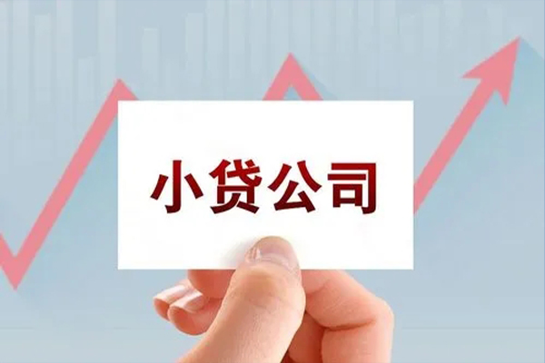 北京20哪里有私人借贷