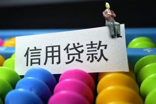 北京20个人24小时借钱