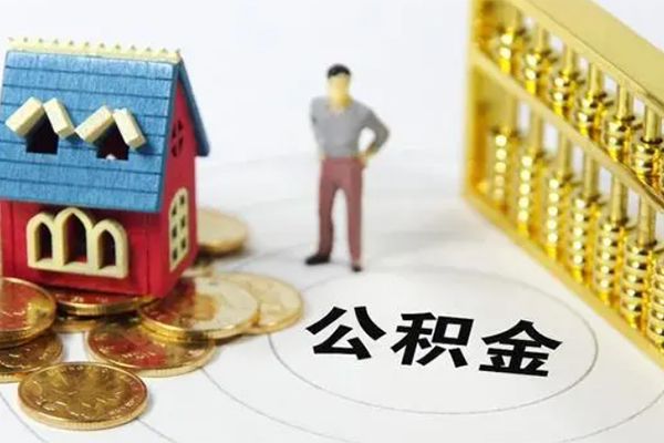 北京20信用贷款