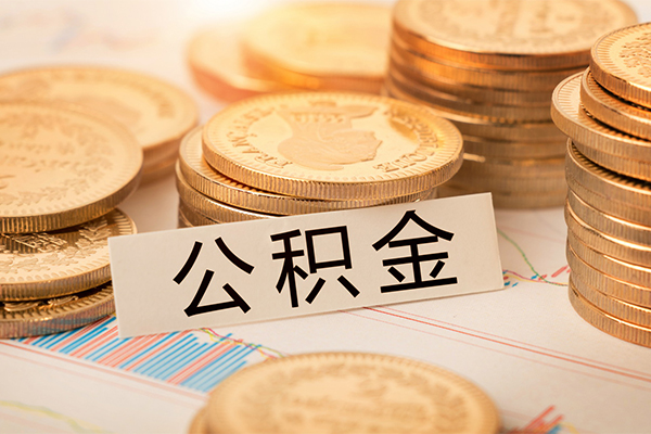 北京20二次抵押贷款