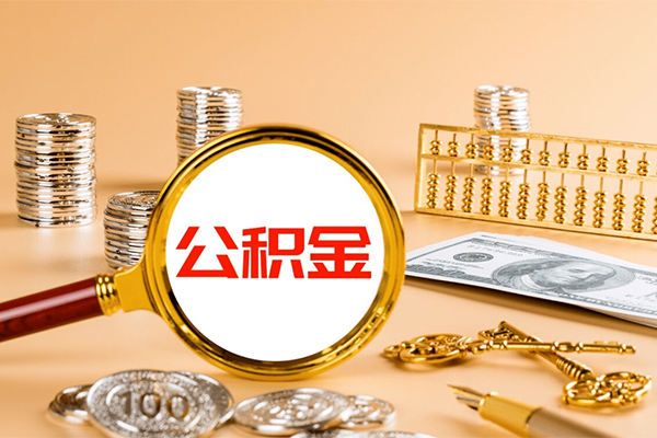 北京20借钱当天放款