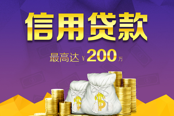 北京20短借私借空放