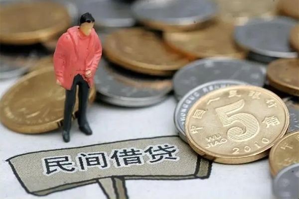北京20私借贷款