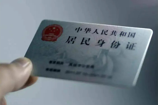 北京2024小时上门放款