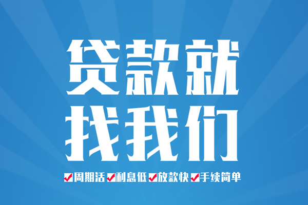 北京20借款短借