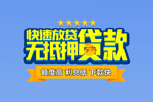 北京20短借私借空放