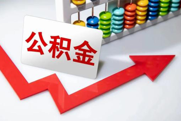 北京20应急借钱空放