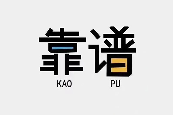 北京20身份证办理贷款