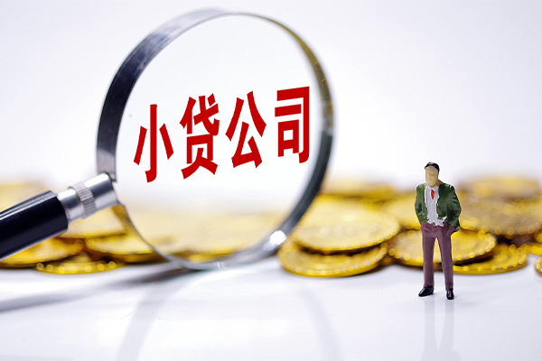 北京20哪里可以小额贷款