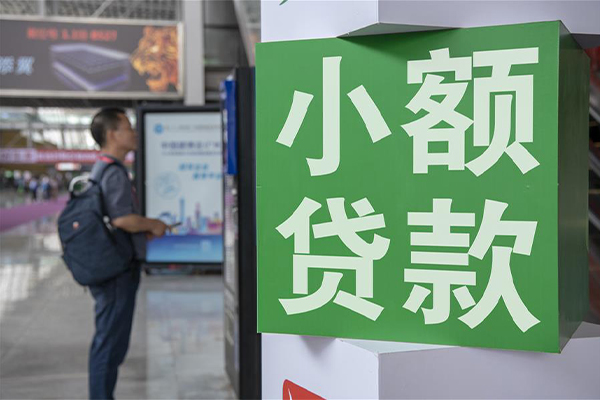 北京20信用贷款网