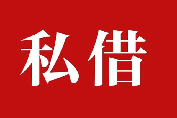 北京20无抵押信用贷款