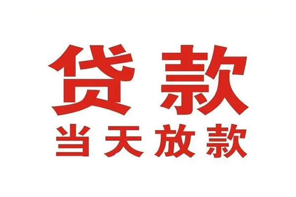 北京20个人贷款小额贷款