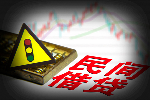 北京20个人信用贷款