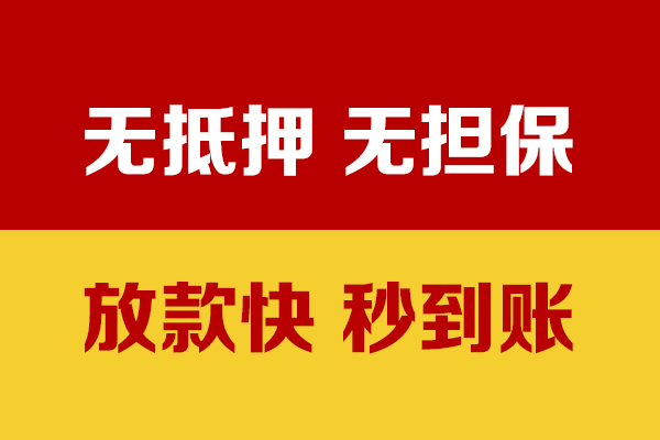 北京20短借私借空放