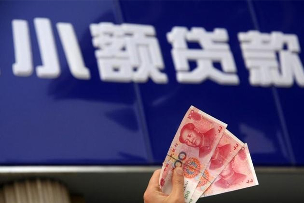 北京20私人借贷放款