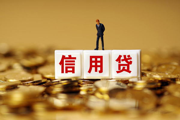 北京20私人正规借贷