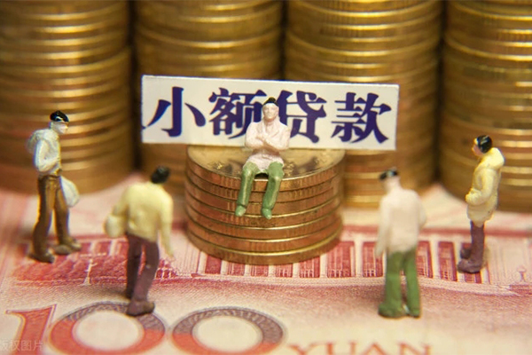 北京20个人借钱