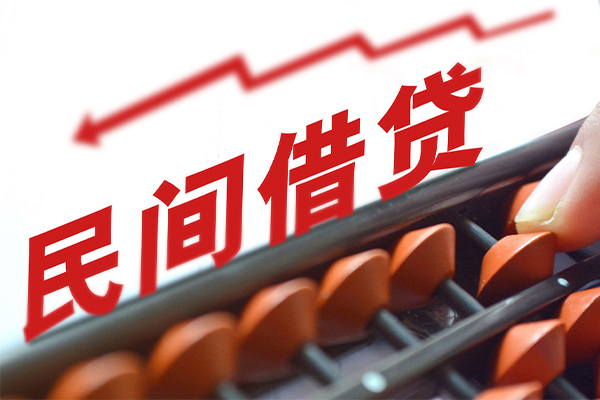 北京20个人短借