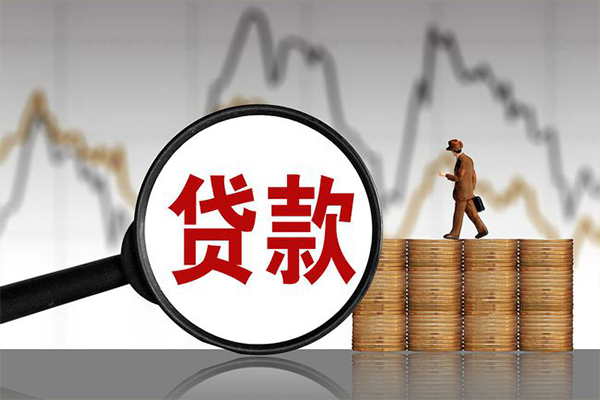 北京20小额贷款电话