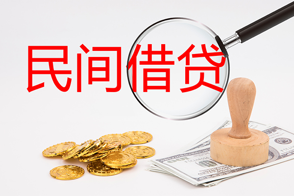 北京20小额私人借贷