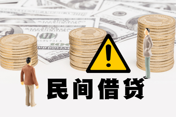 北京20个人短借